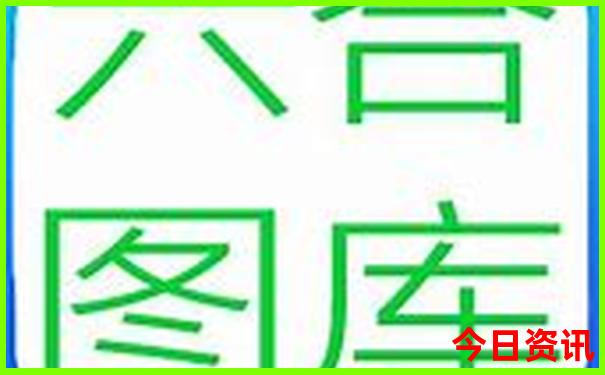 二手平台排行榜前十名