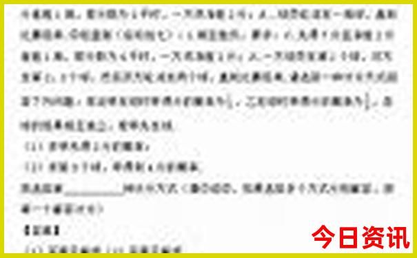 武汉市旅游景点大全排名