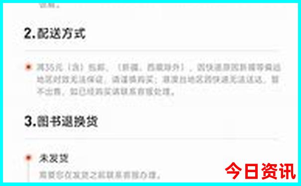汕头市南澳岛旅游景点