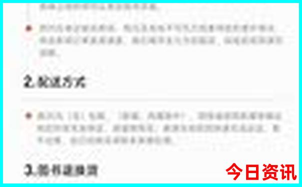 www.014975.com港澳开奖查询