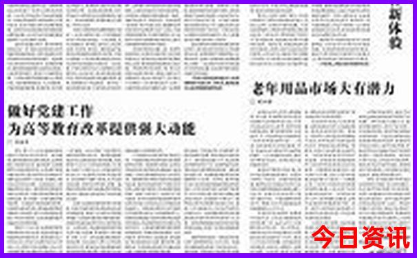 2025年综合资料大全