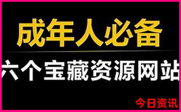 2007属猪男人最佳妻子