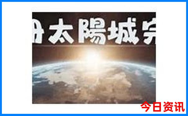云南省博物馆附近景点