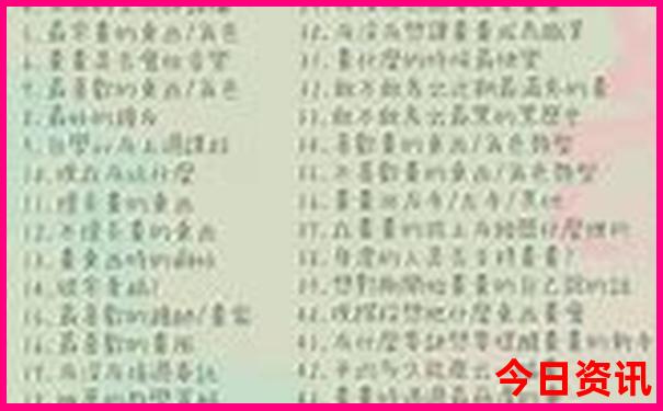 7月长沙旅游攻略