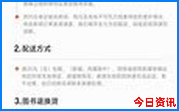 旅游团未满18岁可以报名吗?