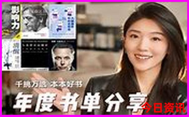 榜单推荐2025独家资料年新热议奥免费正版热门话题-管家婆一肖一码王中王